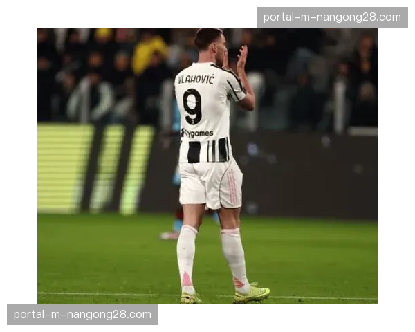 尤文球员伤情更新：弗拉霍维奇和佩林小腿不适，初步判断无大碍