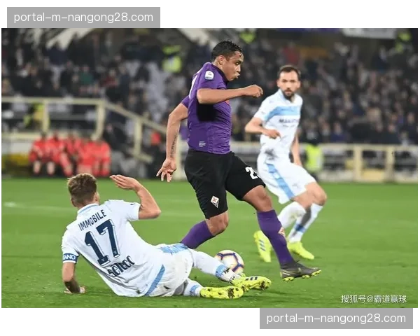 佛罗伦萨1-0拉齐奥：主场小胜，终结对手联赛三连胜